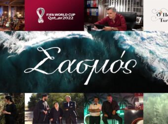 Τηλεθέαση: Σάρωσε η μυθοπλασία του Alpha