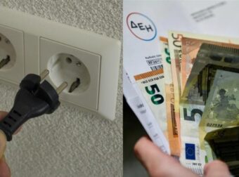 Βγάλτε την από την πρίζα: Η αθώα συσκευή που φουσκώνει το λογαριασμό ρεύματος και δεν παίρνεις χαμπάρι