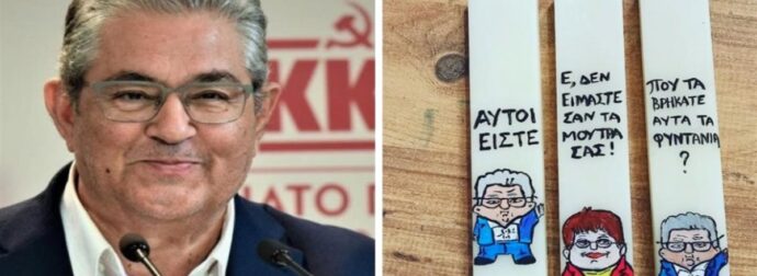 Ανάρπαστες οι λαμπάδες με τον Κουτσούμπα για το Πάσχα – Τα βαφτιστήρια έχουν ξετρελαθεί