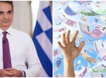 Θα βρέξει λεφτά πριν το Πάσχα: Τριπλό επίδομα σε χιλιάδες νοικοκυριά με λεφτά για ψώνια, ρεύμα, βενζίνη