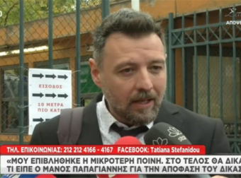 Ο Παπαγιάννης μετά την καταδίκη του – «Θα δικαιωθούμε πανηγυρικά»