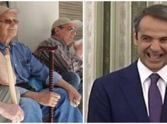 Πολύ ευχάριστα νέα: Αυξήσεις για το 95% των συνταξιούχων