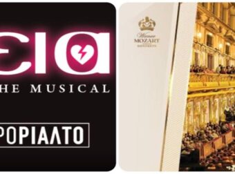 Πού θα διασκεδάσεις σήμερα, Δευτέρα 2 Ιανουαρίου, στην Αθήνα; Μοναδικές προτάσεις από το Athensmagazine.gr