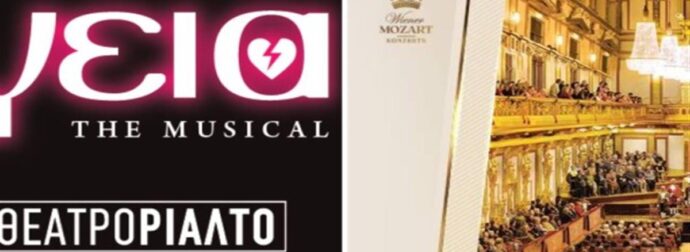 Πού θα διασκεδάσεις σήμερα, Δευτέρα 2 Ιανουαρίου, στην Αθήνα; Μοναδικές προτάσεις από το Athensmagazine.gr