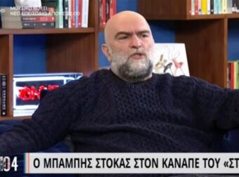 «Το θεωρώ αθλιότητα, δεν θα…» – Οι δηλώσεις του Μπάμπη Στόκα για την υπόθεση με τον ντράμερ