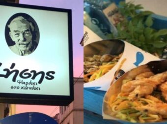 Ουρές οι Αθηναίοι: Το μαγαζί που τρως ψαράκι στο… χωνάκι και παίρνεις ρέστα από πεντάευρω!