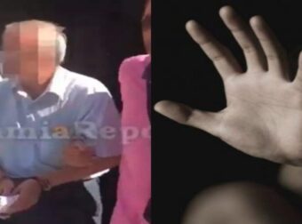 Το δικαστήριο αποφάσισε: 29 χρόνια φυλακή στον 74χρονο από τη Λαμία που βίαζε τα εγγόνια του