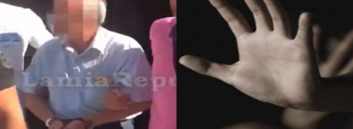 Το δικαστήριο αποφάσισε: 29 χρόνια φυλακή στον 74χρονο από τη Λαμία που βίαζε τα εγγόνια του