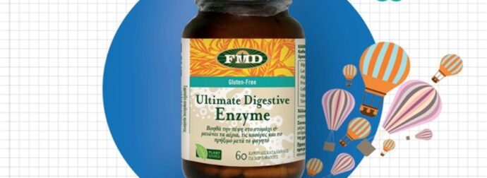 Απόλαυσε τις γιορτές χωρίς καούρες και φουσκώματα!