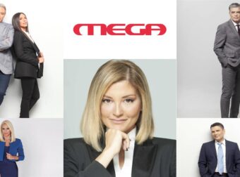 Τηλεθέαση: Ενημέρωση υψηλών ταχυτήτων για το MEGA το 2022