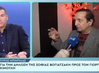 «Τους κάνεις μπούλινγκ! Μην τρελαθούμε τώρα» – Έντονο ξέσπασμα του Γιώργου Λιάγκα κατά του Σπύρου Μπιμπίλα