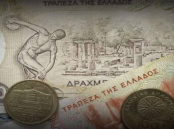 Τεράστια απάτη με δραχμές: Κλέψιμο χιλιάδων ευρώ – Τι να αποφύγετε