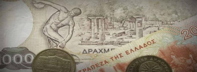 Τεράστια απάτη με δραχμές: Κλέψιμο χιλιάδων ευρώ – Τι να αποφύγετε