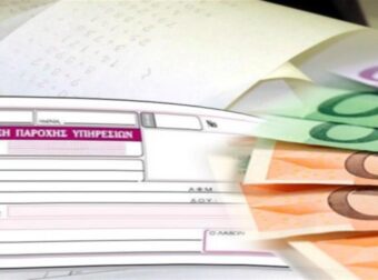 Εφορία: Πώς θα «σβήσετε» το πρόστιμο – Τα κόλπα και οι προθεσμίες