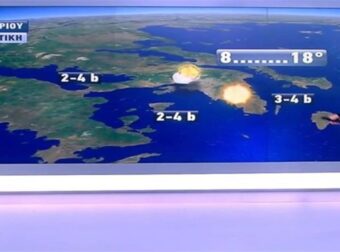 Αιφνίδια προειδοποίηση Χριστίνας Σούζη για τον καιρό: «Το θερμόμετρο θα χτυπήσει κόκκινο όταν…»