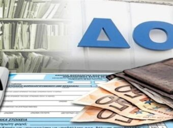 Έκτακτο πρόστιμο 100 ευρώ από την Εφορία – Ποιοι είναι στη «μαύρη» λίστα