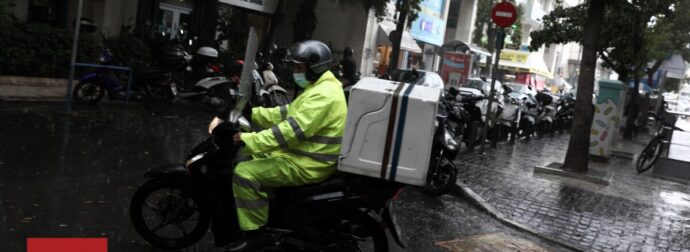 Κακοκαιρία Μπάρμπαρα: Τι ισχύει για delivery και courier