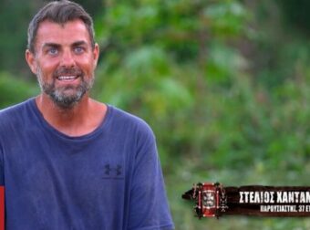 Survivor All Star: Οι σπάνιες εμφανίσεις που κάνει ο Στέλιος Χανταμπάκης