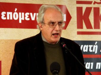 Επιστήμονες από τον χώρο των ΑΕΙ και της έρευνας στα ψηφοδέλτια του ΚΚΕ