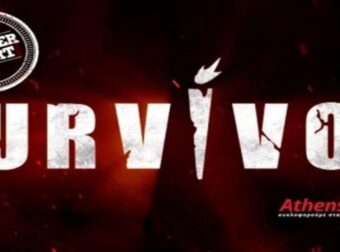 Survivor All Star spoiler 1/2: ΟΡΙΣΤΙΚΟ! Αυτός είναι ο παίκτης που αποχωρεί!