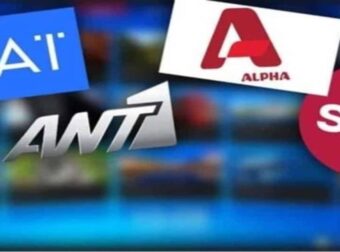 Τηλεθέαση 31/1: Διασυρμός στην αυλαία του μήνα – Τα μονοψήφια που «πόνεσαν» τα κανάλια