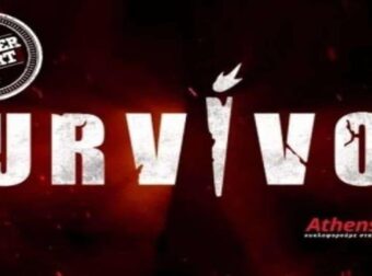 Survivor All Star spoiler 16/03, ΟΡΙΣΤΙΚΟ: Αυτός ο παίκτης φεύγει την Πέμπτη!