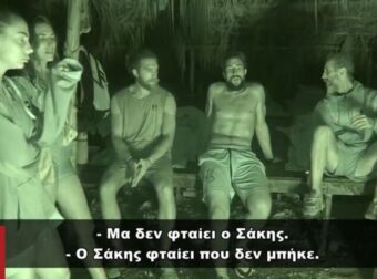 Survivor All Star: Εκνευρισμένη η Μαριαλένα μετά την ήττα – «Ο Σάκης φταίει»