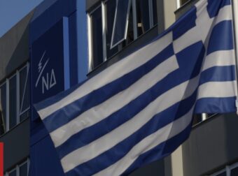 ΝΔ: «Αντί για μαθήματα ηθικής ο ΣΥΡΙΖΑ, ας ασχοληθεί με τα στελέχη του»