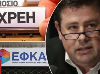 «Βόμβα» για το Δημόσιο τα χρέη των επιχειρήσεων του εκδότη Γιάννη Φιλιππάκη