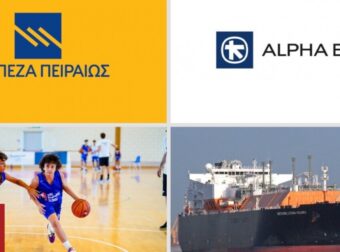 Τα ομόλογα AT1 των Alpha Bank και Πειραιώς, το ΤΧΣ και το Gaslog Athens