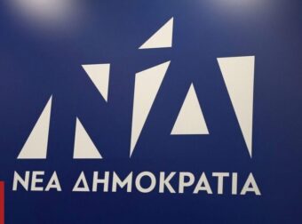 ΝΔ: Στον ΣΥΡΙΖΑ η υποκρισία αποτελεί ταυτοτικό του στοιχείο