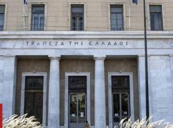 Μειώθηκε αισθητά το έλλειμμα του ισοζυγίου τρεχουσών συναλλαγών