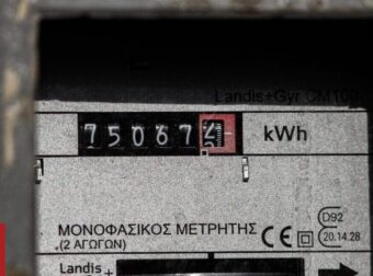 Περαιτέρω μείωση στις 15,9 σεντς/kwh για το τιμολόγιο της ΔΕΗ το Μάιο