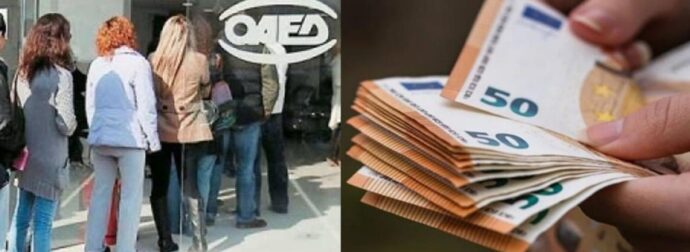 Το παίρνεις αν είσαι γυναίκα πάνω από 18 ετών: Το επίδομα 750€ που δεν ξέρεις, με μόνο 2 προϋποθέσεις