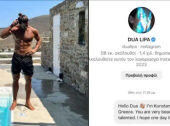 «Γύπας» ο Βασάλος: Έκανε… πέσιμο μέσω Instagram στην Dua Lipa – «Ι’m Konstantinos from Greece»