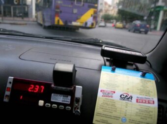 Έπιασαν ταξιτζή με 2 κιλά μαύρo: «Αφέψημα κατά του στρες, τα βράζω και τα πίνω»